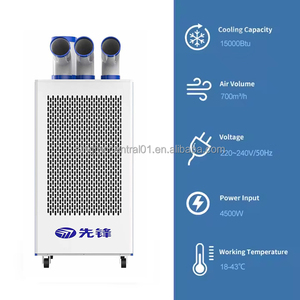 Wholesale Industrial Portable Indoor Hotel Use Cooling Only 12000 BTU Energy-Saving Floor Standing Pump Air Conditioner Portable - Product Image 4