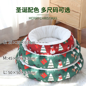 Cama Redonda Navideña para Mascotas, Cálida, Gruesa y Suave para Perros y Gatos, para la Comodidad Invernal - Product Image 4