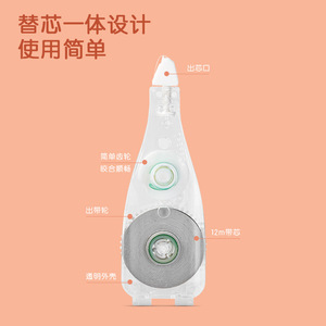 Deli Push Button Correction Tape 12m Refillable Pen Shape Office Stationery - Product Image 5