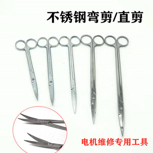 Ciseaux droits et courbés en acier inoxydable, 18, 20, 22, 25, 28 cm, ciseaux d'électricien pour couper le papier isolant - Product Image 2