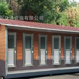 Baño Portátil de Madera Rústico y Ecológico para Atracciones Turísticas - Product Image 1
