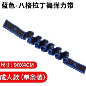 Bande de résistance élastique Pinghui pour yoga en extérieur, multi-segments, résistance moyenne, pour exercices de yoga et étirements - Product Image 4