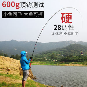 Caña de Pescar de Fibra de Carbono Guangwei Red Striped Dragon de 5.4m, Acción Media Rápida, Ultraligera y Resistente, Caña de Pescar Taiwanesa - Product Image 2