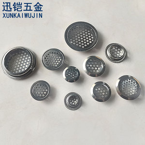 XunKai Hardware Stainless Steel Ventilation Holes Round 4pcs For Cabinets Shoe Boxes Heat Dissipation Mesh Modern Simple Style - Product Image 5