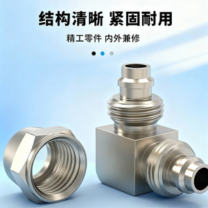 <b>Quick</b> Coupler L Type Air Hose <b>Connector</b> Copper Plated Nickel PV4 6 8 10 12 14 16mm Right Angle Lock Nut - Product Image 2