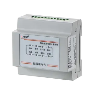 Acrel AMC16-DETT tensione nominale cc 1 canale-48VDC Multi-circuiti DC misuratore di energia progettato per stazioni base contatori elettrici