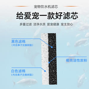 Cartouche filtrante pour fontaine à eau pour animaux de compagnie, rectangulaire, Ft060, noir et blanc, charbon actif, pour chiens et chats, 1 paquet, 4 paquets, 8 paquets - Product Image 3