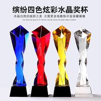 Personnalisation créative du trophée de cristal de style nouveau-pour les réunions annuelles commémoratives