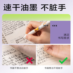 Deli Gel Pen 0.5mm ST Tip Push <b>Button</b> Black Ink Student Writing Pen - Product Image 5