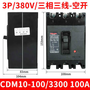 Interruptor Automático de Caja Moldeada Delixi CDM10-100/3300, 100A 60A 80A, Interruptor Trifásico - Product Image 3