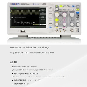 Osciloscopio Digital de Almacenamiento Siglent SDS1052DL+ de 50 MHz con Frecuencia de Muestreo de 500 MS/s y 1 Año de Garantía - Product Image 2