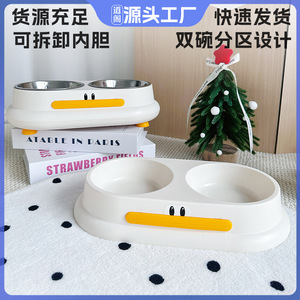 Daoge - Tazón de acero inoxidable para mascotas, plato doble para agua y comida, diseño de patito lindo para perros y gatos - Product Image 5