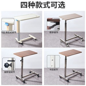 Mesa de enfermería móvil Kang Key con altura ajustable de 200 cm, carro hidráulico de una sola capa para cuidado posparto y de ancianos - Product Image 4