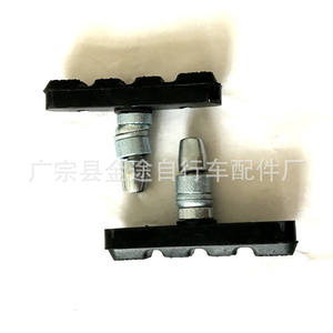 Mountain Bike Brake Pads V Brake <b>Blocks</b> Metal Composite High Grade Rubber Durable Black With <b>Screws</b> - Product Image 5