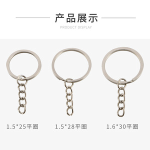 Metal Keychain Zinc Alloy Round Handmade Chain <b>Key</b> <b>Ring</b> <b>Accessories</b> For DIY Jewelry Making - Product Image 5