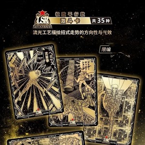 ร้าน CHX อนิเมะ สโตร์ ขายส่งการ์ด KAYU <span class=keywords><strong>Saint</strong></span> <span class=keywords><strong>Seiya</strong></span> รุ่นการ์ตูน - การ์ด PTCG รุ่น Star Contract Limited กล่องปริศนา - Product Image 5