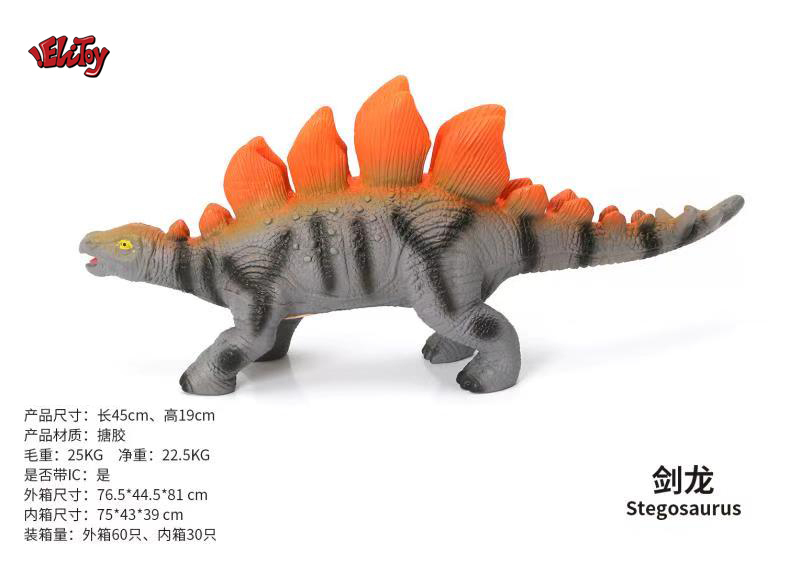 estegosaurio