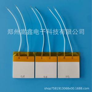 Élément chauffant en céramique Zhengzhou Gaoxin 40x40mm pour masseur électrique des seins, soin de la peau, chauffage non électrostatique - Product Image 3