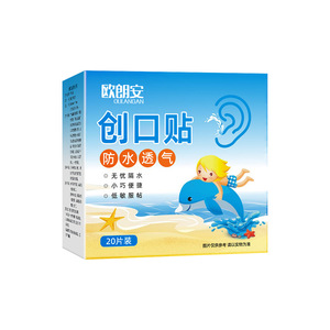 Protectores de oídos médicos impermeables para niños, natación, recién nacidos, bebés, baño y adultos con orejas perforadas para evitar que el agua entre. - Product Image 2