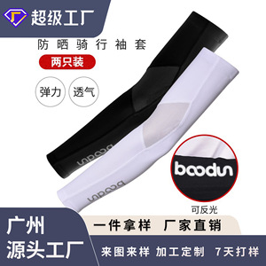 Mangas Protectoras Bodun Negras, Transpirables, Anti-UV, Unisex, para Ciclismo al Aire Libre - Product Image 4