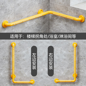 ราวจับในห้องน้ำรูปตัว L ยี่ห้อ Home And Home รับน้ำหนักได้ 150 กก. ราวจับกันลื่นเพื่อความปลอดภัยสำหรับผู้สูงอายุและผู้พิการ ใช้สำหรับอาบน้ำ - Product Image 4