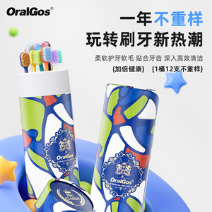 OralGos Toothbrush Set 12-Pack Soft Bristles Wide Head Adult Home Use Cleaning <b>Gum</b> Care - Product Image 4
