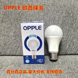 Opple Led Bulb E27 9W Warm White <b>Light</b> Household Lighting - Product Image 4