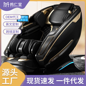 Electric Massage <b>Chair</b> Full Body SL Rail 4D Robotic Hand PU Leather <b>Zero</b> <b>Gravity</b> Therapy Home Use - Product Image 3
