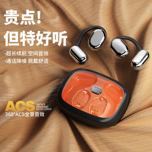 หูฟังบลูทูธไร้สายแบบคล้องหู 360ACS เอฟเฟกต์เสียง แบตเตอรี่ใช้งานได้ยาวนาน ใช้สำหรับเล่นกีฬา - Product Image 1