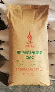 ผง CMC สำหรับสร้างปูน CMC สำหรับทำสีและกระดาษโซเดียมคาร์บอกซีเมธิลเซลลูโลส CMC - Product Image 2