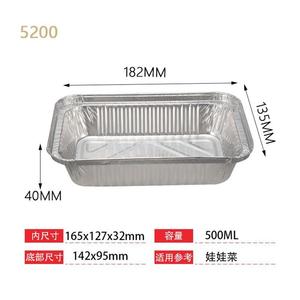 Disposable Aluminum <b>Foil</b> <b>Container</b> 500ml Square With Lid For Picnic Barbecue Crayfish Grilled Fish Baked Rice - Product Image 4