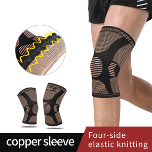 KS-2147 #   Supporto per Ginocchio in Rame, Fascia Compressiva per Ginocchio, Benda per Ginocchio per Sport e Allenamento - Product Image 2
