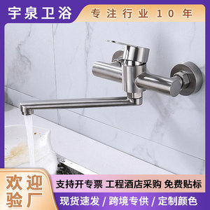 ก๊อกน้ำห้องครัวแบบติดผนัง 304 สแตนเลสสตีล ดีไซน์เรียบง่าย ติดตั้งง่าย - Product Image 5