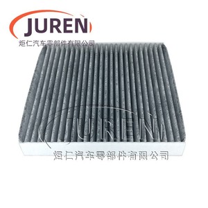 Filtro de Aire para Cabina Juren, Tamaño Estándar para 86 Brz, Compatible con Swift, Skyline, Sx4 - Product Image 2