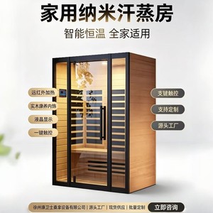 ห้องซาวน่าแห้ง ไม้ซีดาร์แดง 2000 วัตต์ ระบบทำความร้อนอินฟราเรดไกล สำหรับใช้ในบ้านและโรงแรม - Product Image 5