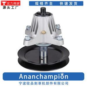 Support de lame de tondeuse à gazon A10675 0675Spindle618P09260 618-09260 pour pièces et accessoires de tondeuse à gazon - Product Image 3