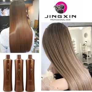 פרטי התווית שיער קרטין מיישר קולגן צמחים אנטי גירוד החלקת מקסי זהב cocohoo - Product Image 2