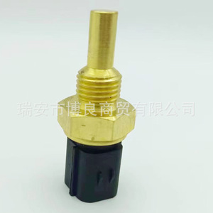 SsangYong Coolant Temperature <b>Sensor</b> 1615423417 <b>For</b> Actyon <b>Car</b> Replacement Part - Product Image 2