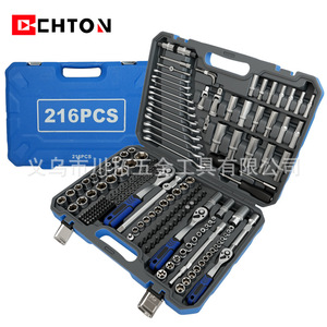 Juego de Llaves de Tubo Chton Kawataku de 216 Piezas, 72 Dientes, Hexagonales, Cromadas, de Grado Industrial, para Reparación Automotriz - Product Image 2