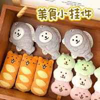 Liontin Boneka Makanan Lucu 10cm, Kreatif, Super Lembut, Isi Kapas PP, Unisex, Gantungan Kunci Tas Bentuk Hati, Liontin Dekoratif