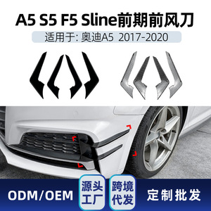 Audi A5 S5 F5 Front Windshield <b>Decals</b> Carbon Fiber Texture 2017-2020 Adhesive <b>Car</b> Stickers - Product Image 5