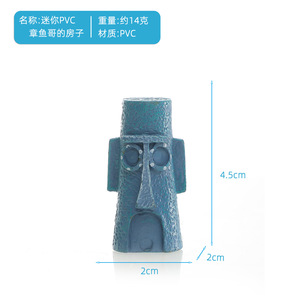 Yilan Fish Tank Paisajismo, Juego completo de adornos de PVC, Mini Casa de piña, restaurante de cangrejo, Calamardo, <span class=keywords><strong>Moray</strong></span> <span class=keywords><strong>Eel</strong></span>, - Product Image 2