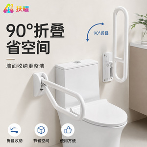 Barre d'appui pour toilettes Fuyao en alliage d'aluminium et de magnésium, blanche, capacité de charge 150 kg, pour la sécurité des personnes âgées - Product Image 2
