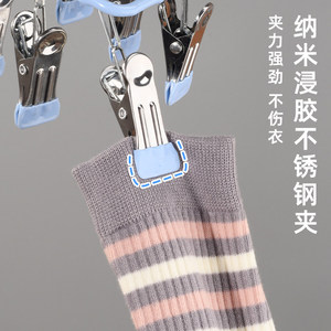 Multi <b>Clip</b> Sock Drying Rack Stainless Steel Rust Resistant For Home Balcony Dormitory Use - Product Image 2