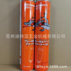 NICHIMOLY 6911 Limpiador de Moldes 840ml de Alta Eficiencia para Circuitos Eléctricos y Discos de Freno, Agente de Limpieza Japonés - Product Image 5