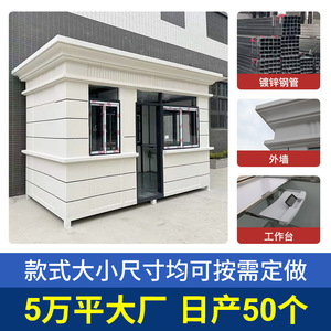 บ้านพักยามทรงสี่เหลี่ยมแบบโมเดิร์นพร้อมระเบียงสำหรับสถานีรักษาความปลอดภัยกลางแจ้ง - Product Image 4