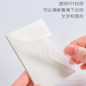 50 Sheets PET Clear Sticker Notes Memo Pads Post Transparent Sticky Note <strong>Notepad</strong> Self-Stick Office School <strong>Supplier</strong> Stationery - Product Image 3