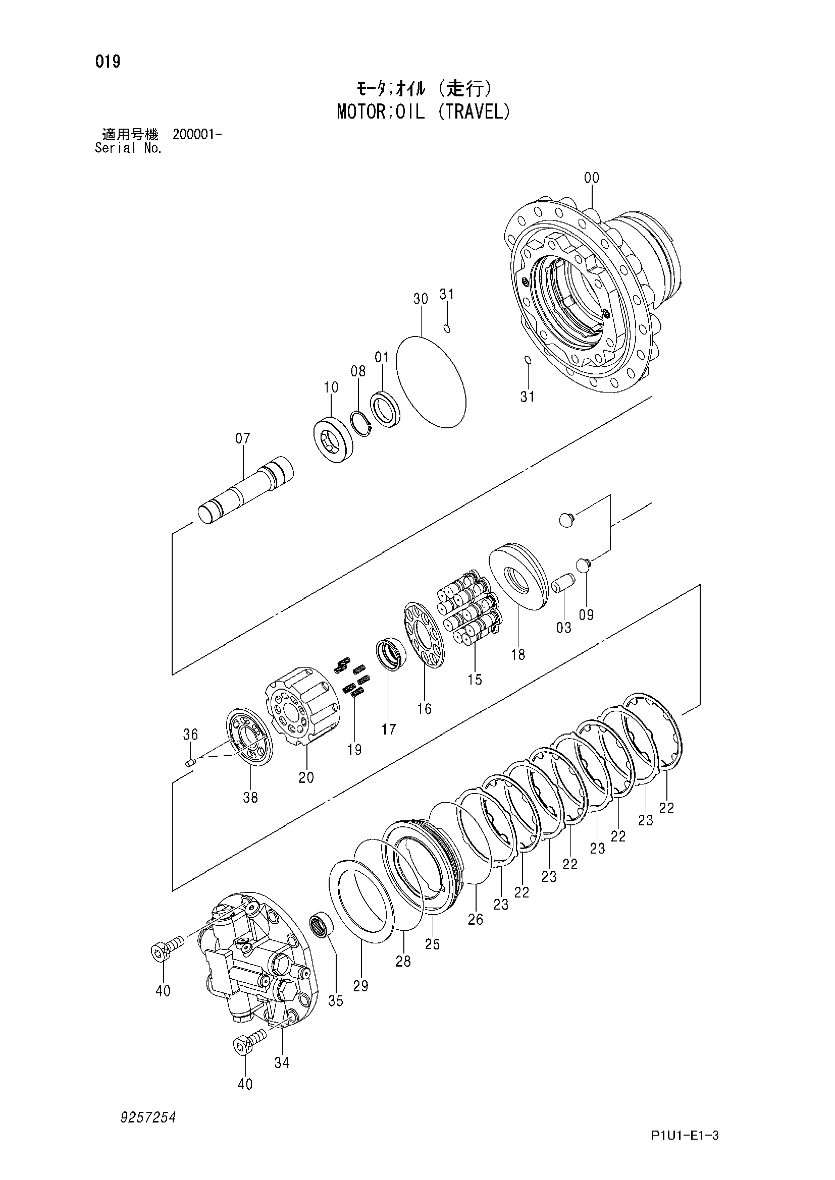 Drive Motor Shaft 2049166 for Hitachi ZX200-3 & More