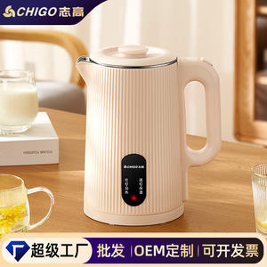 Hervidor Eléctrico Zhigao de 1.8L, Ebullición Rápida, Apagado Automático, para Uso en Casa y Oficina - Product Image 2