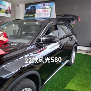 Déflecteurs de vent et pare-soleil pour vitres de voiture WEATHER SHIELD VENTVISOR pour Dongfeng DFSK Fengon 580 Landian E5 - Product Image 3